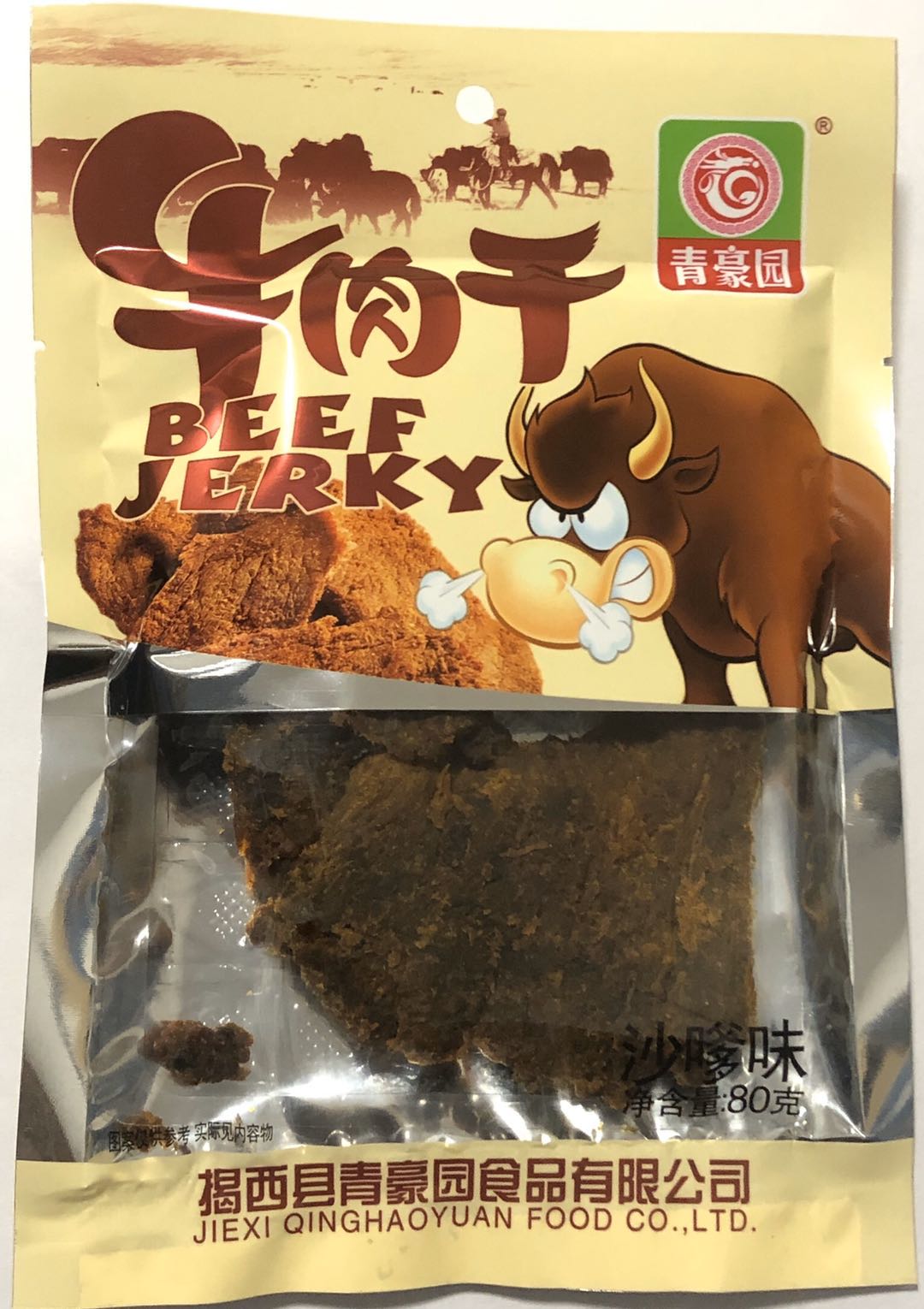 青豪园80克沙嗲味牛肉干