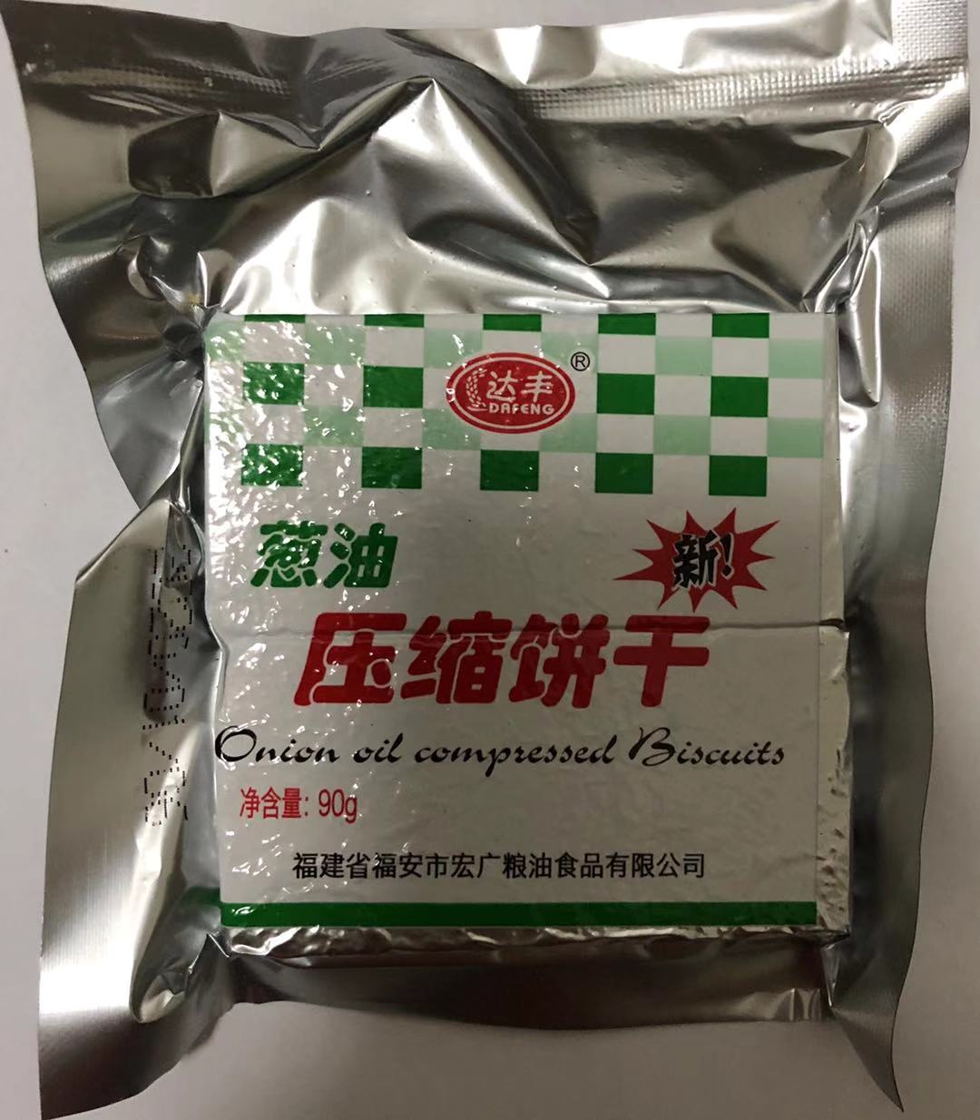 达丰90克葱油压缩饼干