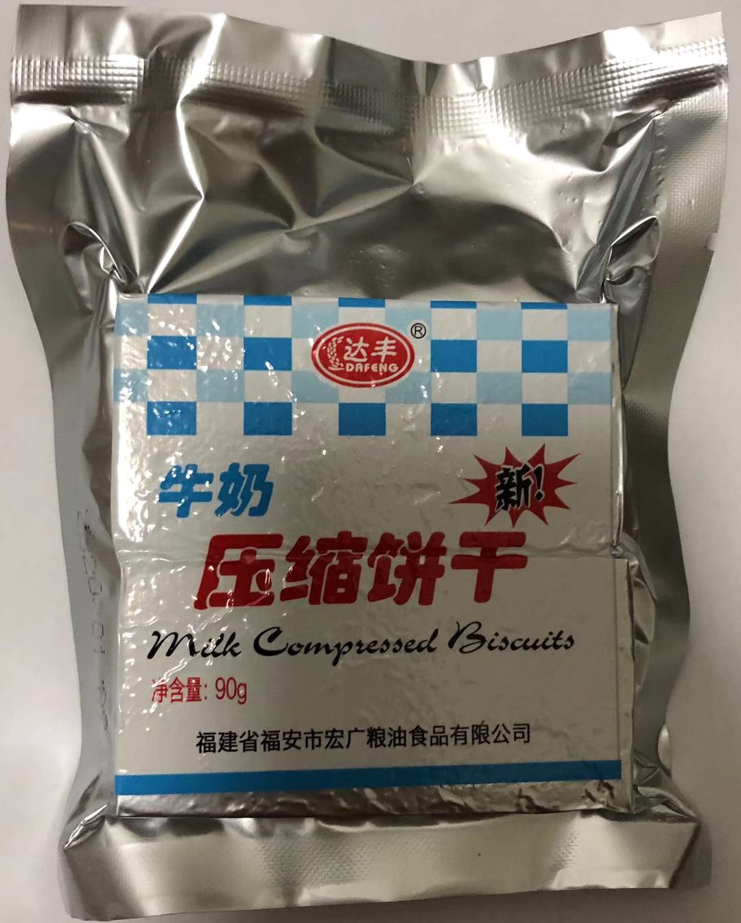 达丰90克牛奶压缩饼干