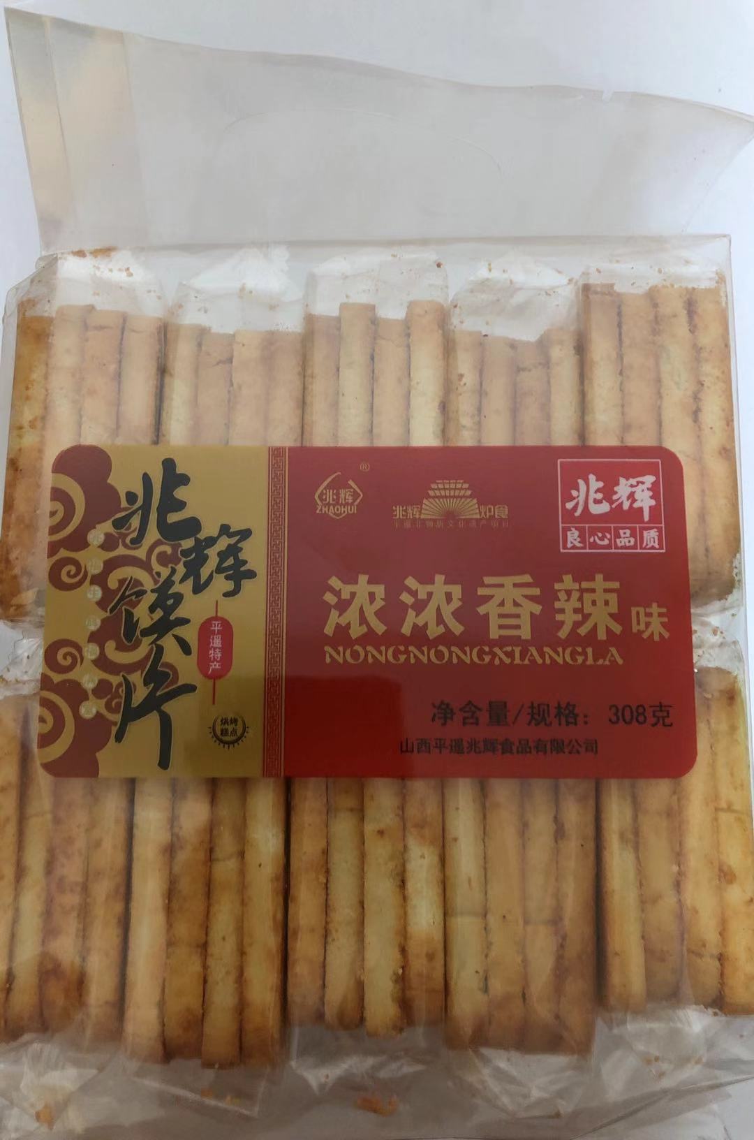 兆辉308克浓浓香辣味馍片