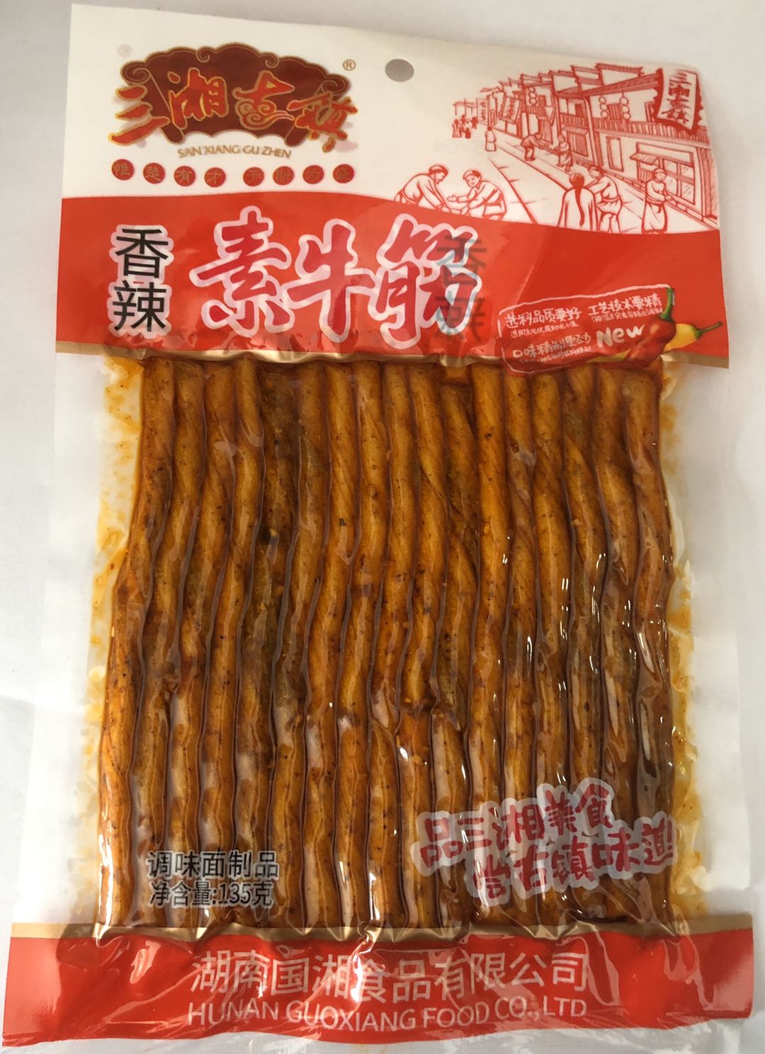 三湘古镇135克香辣素牛筋
