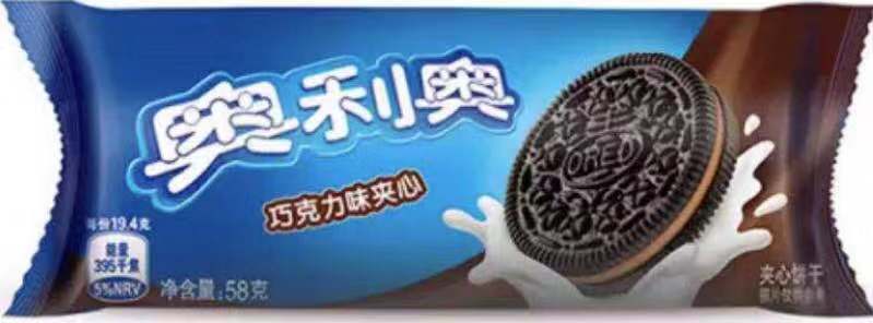 奥利奥58克巧克力味夹心